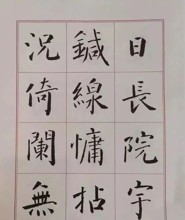 孙晓云|中书协主席孙晓云的楷书和隶书竟是如此“震撼”，古今结合有水平