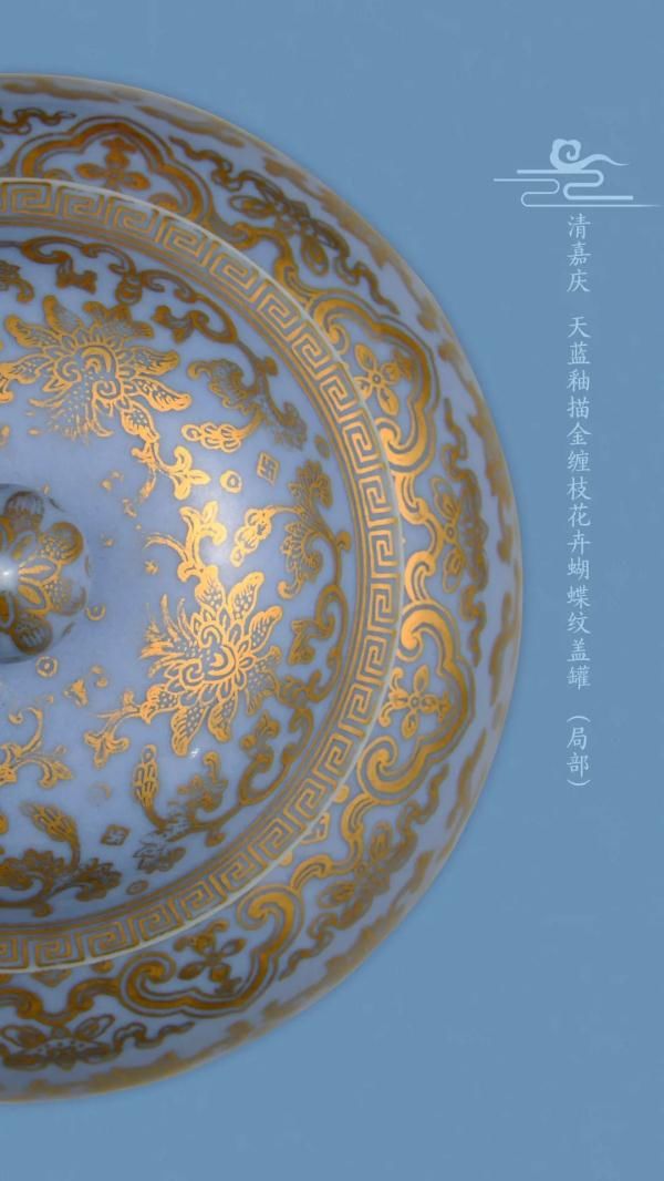 海洋蓝！在故宫，看见中国色彩！