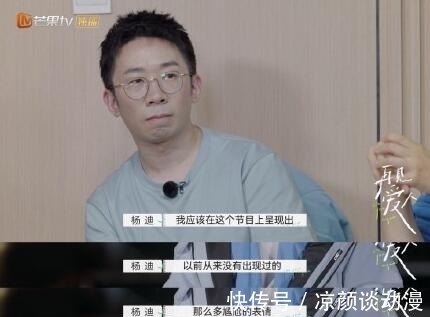 吵架|嘉宾吵架拍桌子走人 杨迪直呼:这是我录过最刺激的综艺