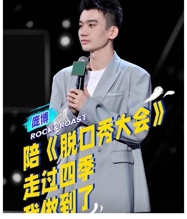 志勝|脫口秀大會第四季總決賽：不要讓謝娜的一票，影響了快樂的終章