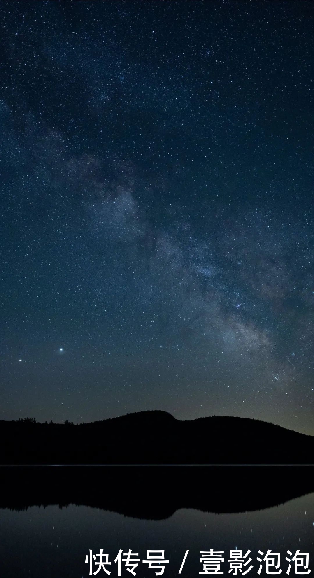 星空壁纸超清|真实夜景|星空图片梦幻所念皆星河|星空图片大全| 所念