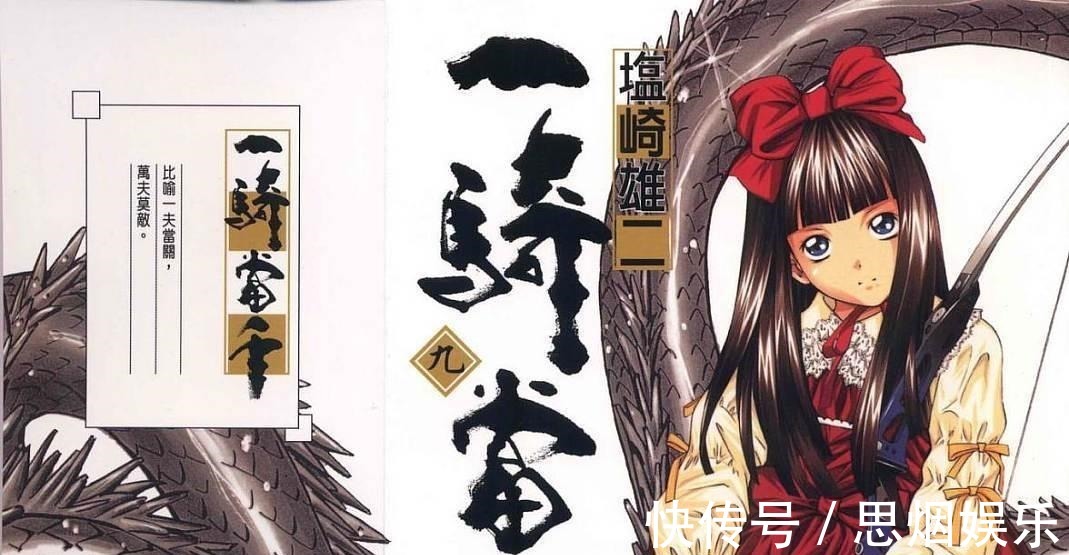 歷史人物|萬物皆可娘化，被日漫娘化的三國題材動漫，是對三國的不尊重嗎