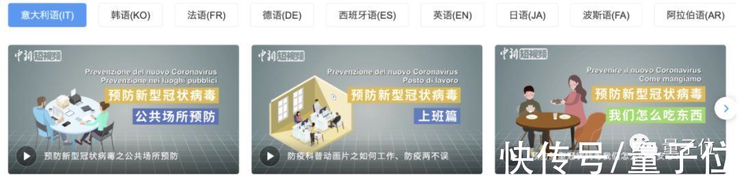 百度翻译|百度翻译十年：语种全球首破200大关，质量提升30个百分点