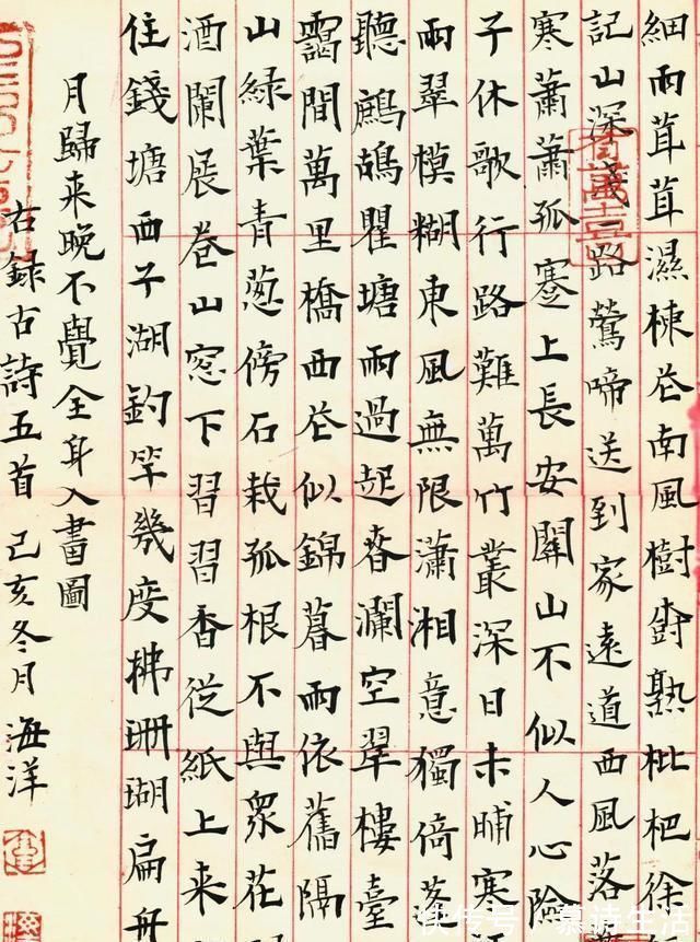 大字&90后以14大字作品入12届国展,用笔上铺毫重按,沉稳雅致