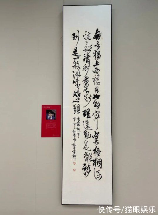 于震同！黄轩书法作品被送展！和师兄于震同被选中，大师高评价令恩师欣慰