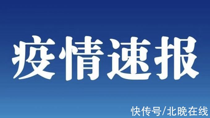 确诊|云南昆明2人核酸初筛阳性，为确诊病例复阳者密接、次密接