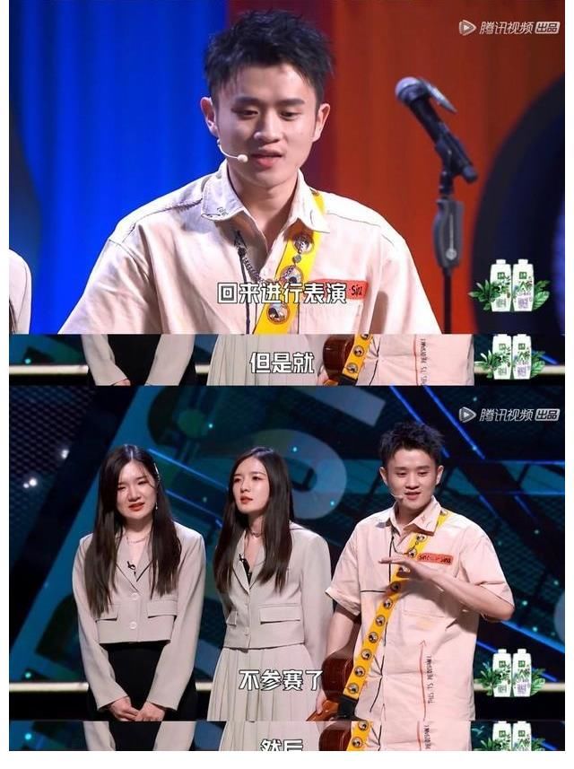 颜怡|王勉江郎才尽选择退赛,其他脱口秀演员还不如他呢