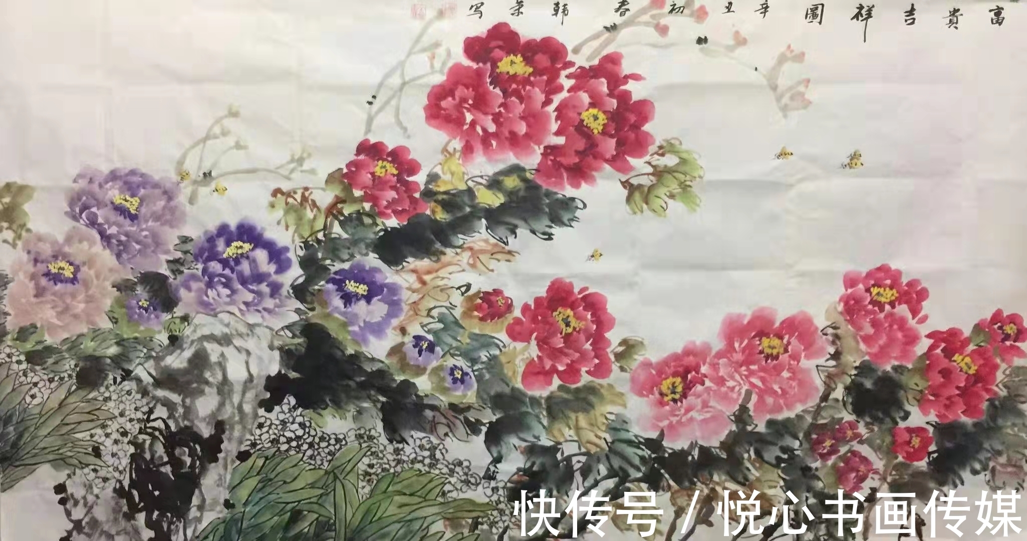 牡丹$构图大气,富贵天成,当代著名画家韩荣国画作品欣赏