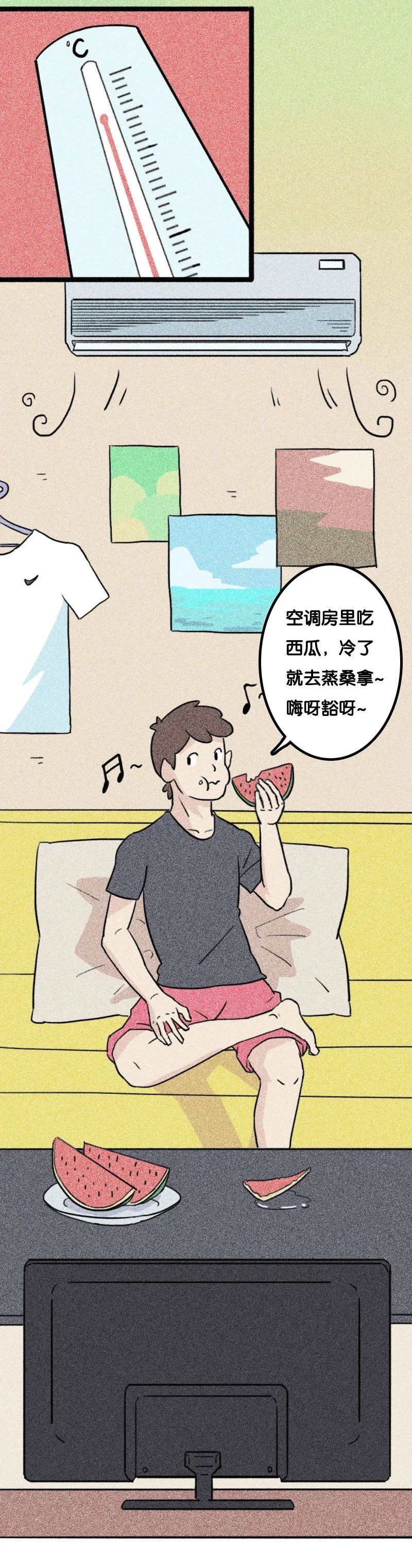 万万没想到,我一个现代人的避暑方式输给了古人