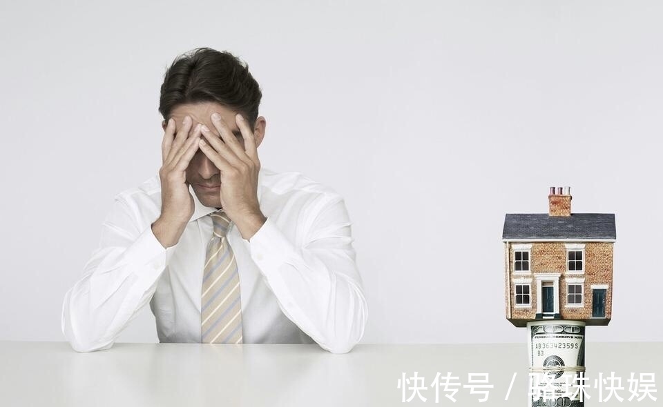 首付款|房贷断供了,房子就要被收走,那首付款怎么办