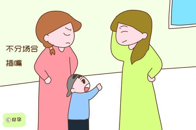 常有|没教养的孩子常有这些表现,到哪儿都招人烦,家长别装不知道