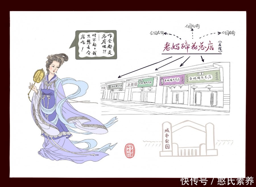 基础|华版好书|《罗婆婆玩板绘》——零基础学板绘指导书