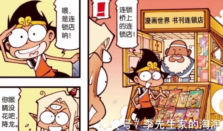 美人鱼|海龟女丞相,对二郎神“情有独钟”,始终“抱”着二郎神!