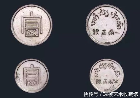 鉴定|中科鉴定:这种银元正面就一个字,却真的价值上百万!