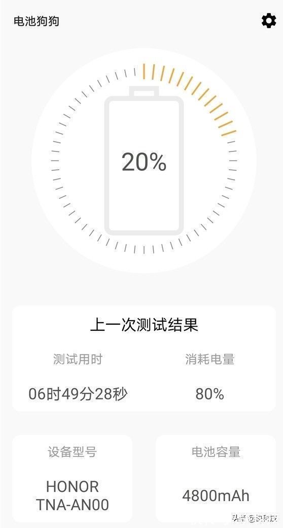 轻薄|轻薄机身也能轻松续航一整天!荣耀60到底怎么做到的?