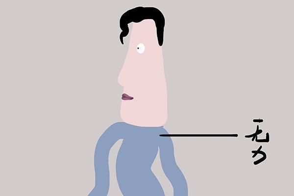 总是凌晨三四点，就自然醒？是健康出了问题？该如何调节？