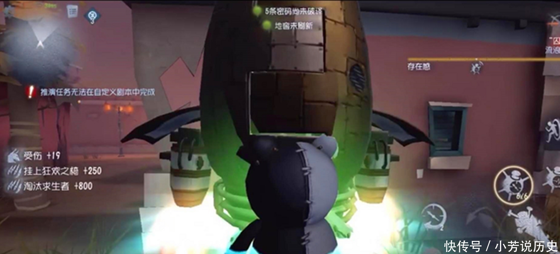 逆袭 第五人格 挂件特效比皮肤特效还要足 机械师 弥海砂 完美逆袭 Note 游戏 精品游戏指南 逆袭 第五人格 挂件特效比皮肤特效还要足 机械师 弥海砂 完美逆袭 Note 游戏 精品游戏指南