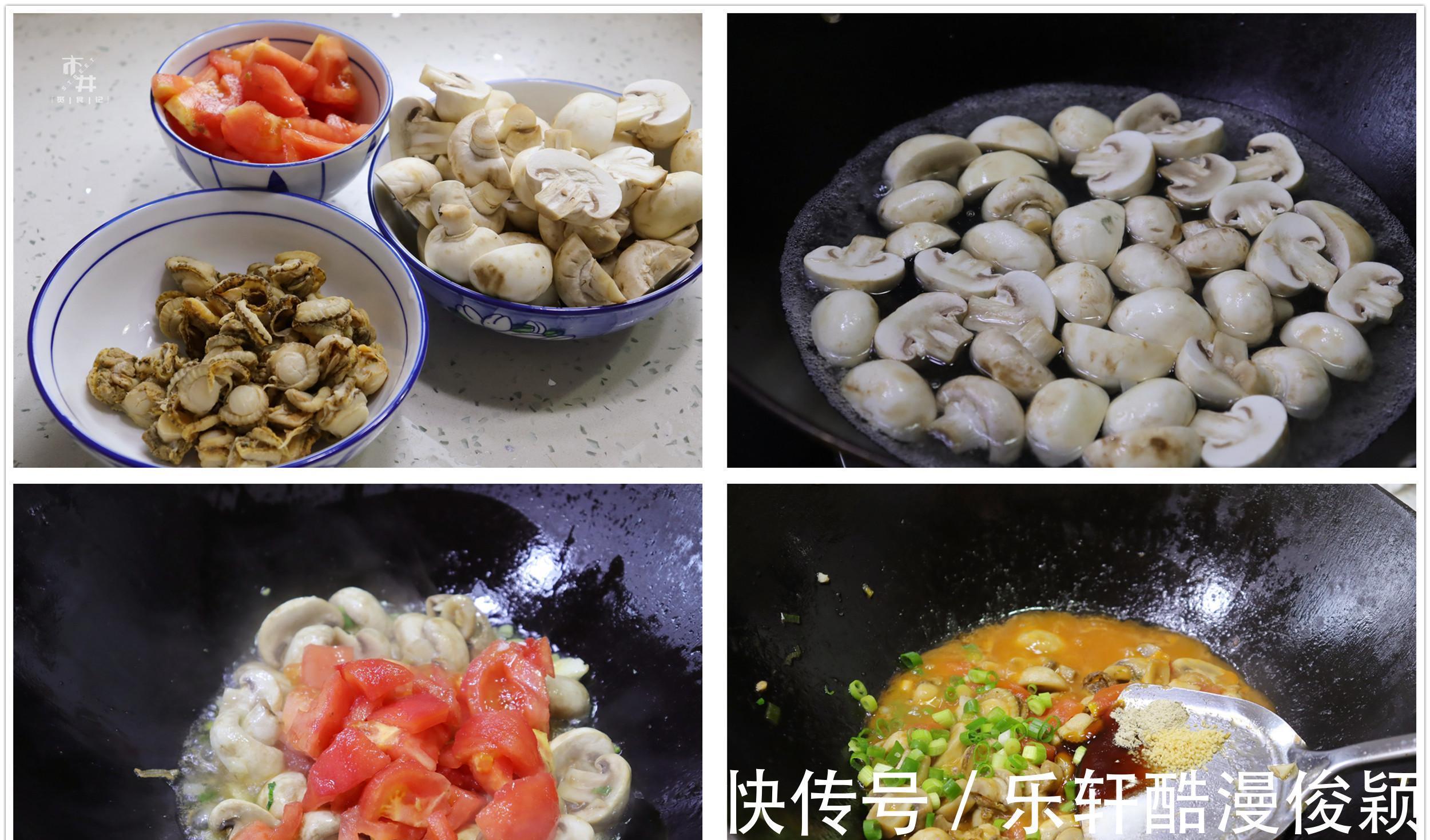 小葱|中秋佳节，家宴6菜2汤已备好，荤素搭配合理，好吃不浪费