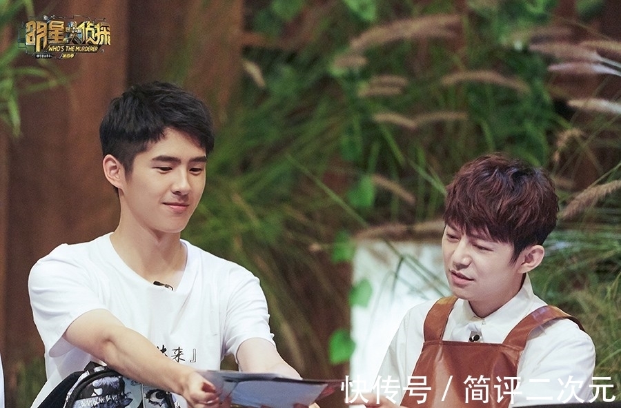 小朋友|《明星大侦探》经典语录