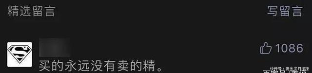 佣金|国内直播电商水有多深大部分商家做一次亏一次!