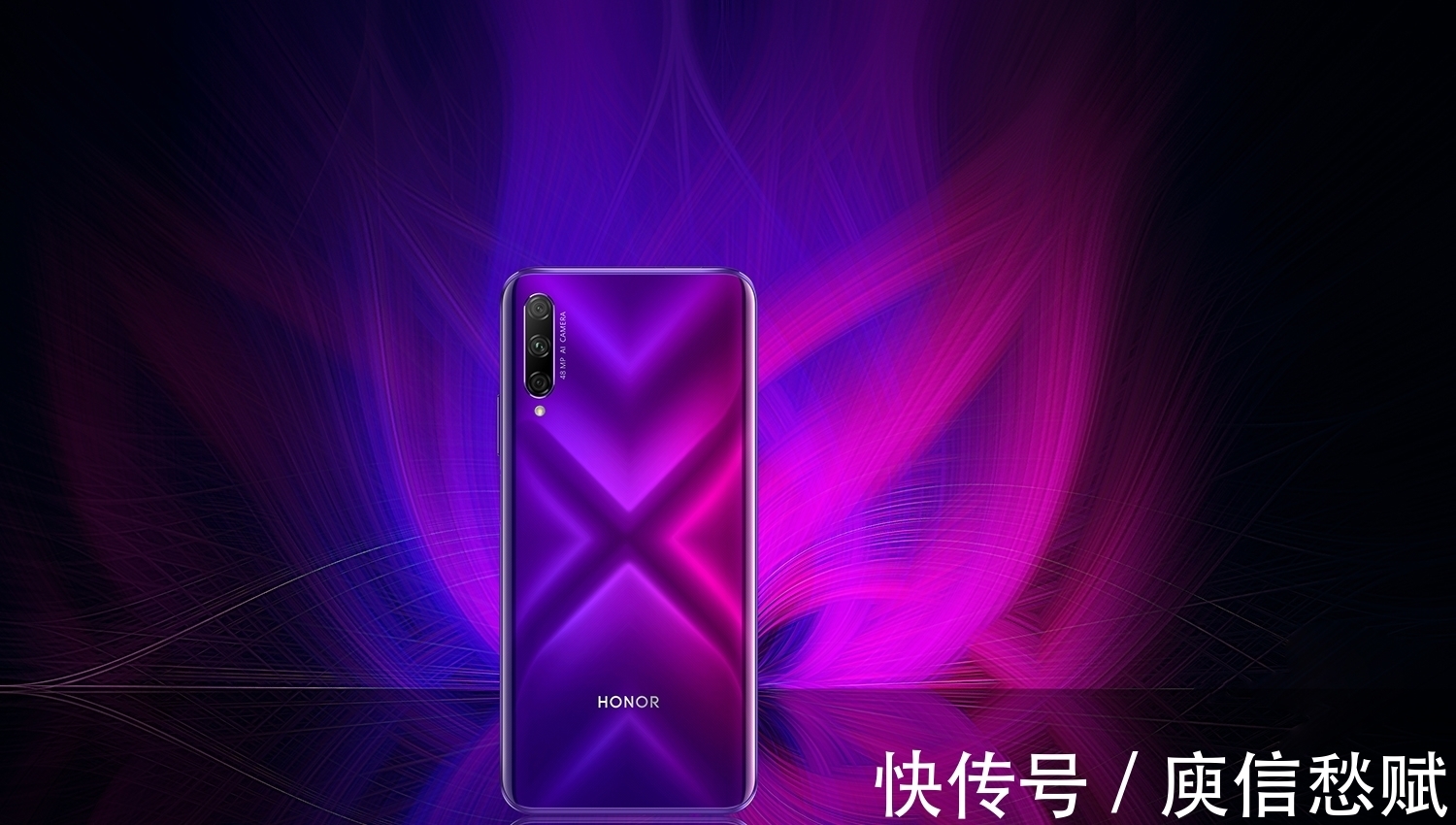 vivo|vivo Z5将于7月31日发布，4500毫安+22.5W快充，荣耀9X首当其冲