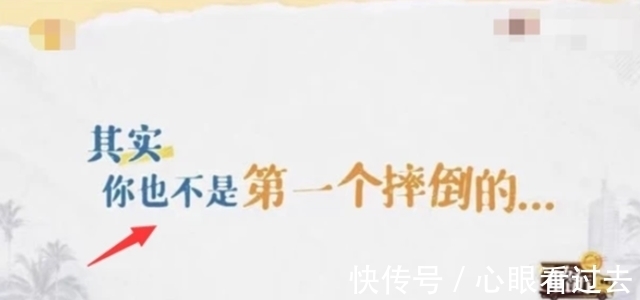 嘉宾|太危险！《中餐厅》多位艺人摔倒，安全问题引争议