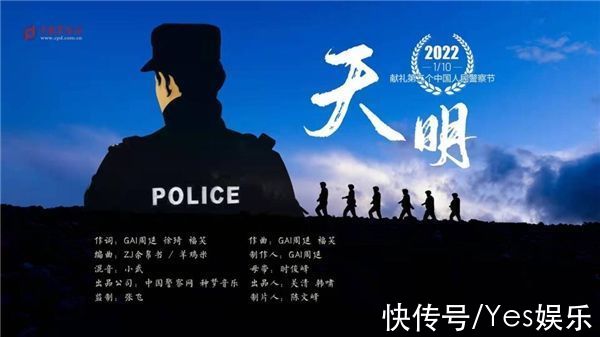 快意江湖 致敬经典!GAI周延连唱武侠金曲《刀剑如梦》《天涯》