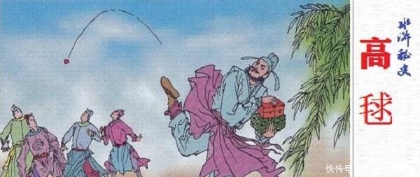 高俅|《水浒传》中,泼皮无赖高俅儿子高衙内,究竟是怎么死的