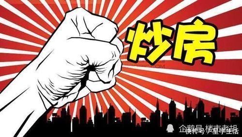 二手房|小城市二手房多难卖网友7300元买的,挂6800元竟没人买