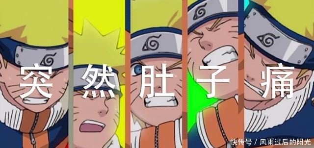 丢脸|火影忍者鸣人最丢脸的分身五大囧!七代目火影的往事不堪回首