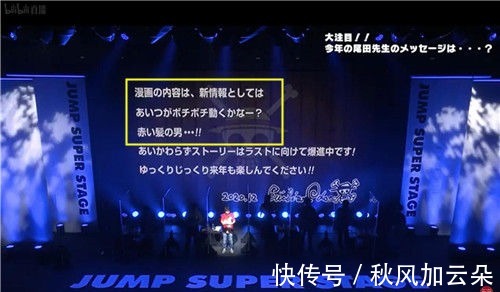 尾田|海贼王1000话情报凯多被路飞一拳打倒，决战和粉丝猜想的一样！