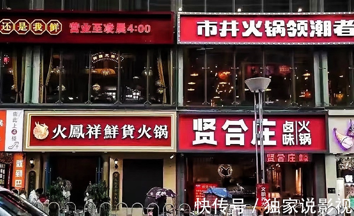 明星|開火鍋店的明星都有誰?鄭愷、陳赫接連翻車,卻也有人日進斗金