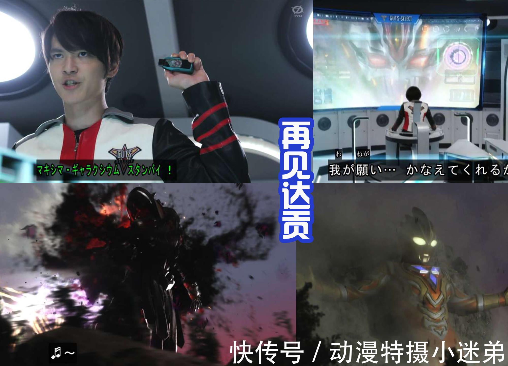 蜜拉|达贡下线,卡尔蜜拉抓走结名,吸收永恒核心之力,最终邪神诞生!