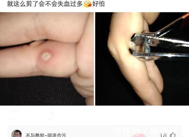 |搞笑段子:这是我们北方的下酒菜,想看看你们南方的