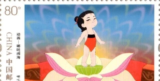 中国邮政|《动画——哪吒闹海》特种邮票发布