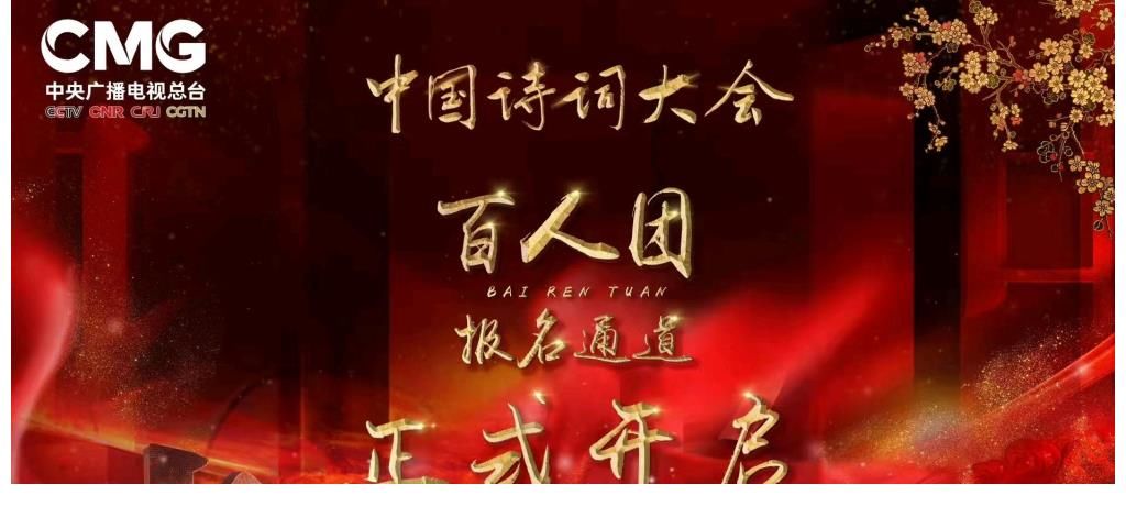 《中國詩詞大會》第七季開錄在即，主持人沒懸念，觀眾期待值降低