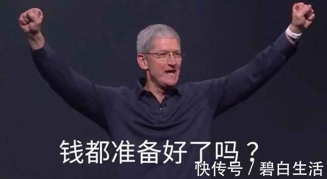 系列|正式确认!苹果春季发布会即将到来,却不料“撞车”一加9系列