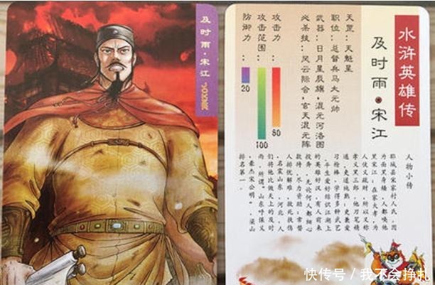 孝子|水浒传里的忠臣孝子真英雄,不是主角胜似主角,108将都不如他!