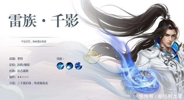 目标|斗破苍穹魂族专挑软柿子捏,远古八族族长实力对比,药族成目标!