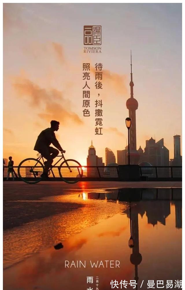 豪宅|“中国第一豪宅”汤臣一品，文案海报有多秀