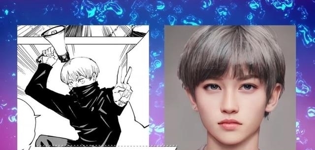 真人化|咒术回战真人化?用电脑技术将动漫人物变成真人 网友:太帅了