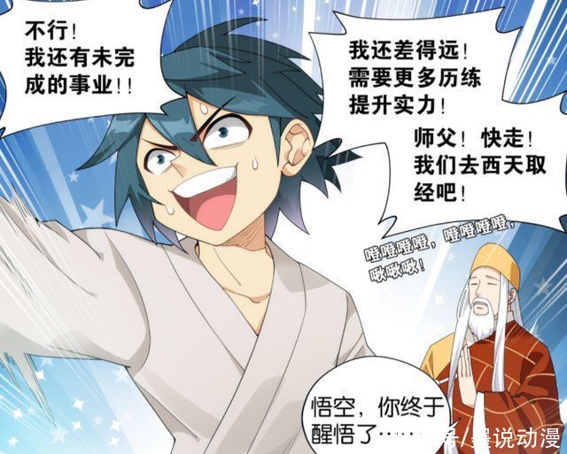 药老|斗破苍穹:药老又坑萧炎，黑擎和烛离想撮合他与紫妍?