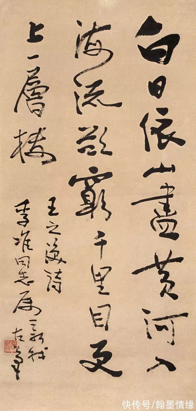 说文部首&他右手病残,苦练左手,书法炉火纯青,终成书法大家