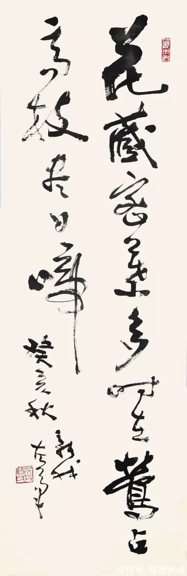 说文部首&他右手病残，苦练左手，书法炉火纯青，终成书法大家