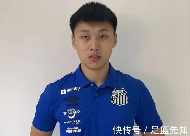 违约金|另类留洋!21岁小将加盟巴西豪门,违约金8亿,月薪1800