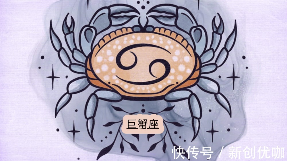 创优咖|擅长把天聊“死”的星座，情商不高吗？