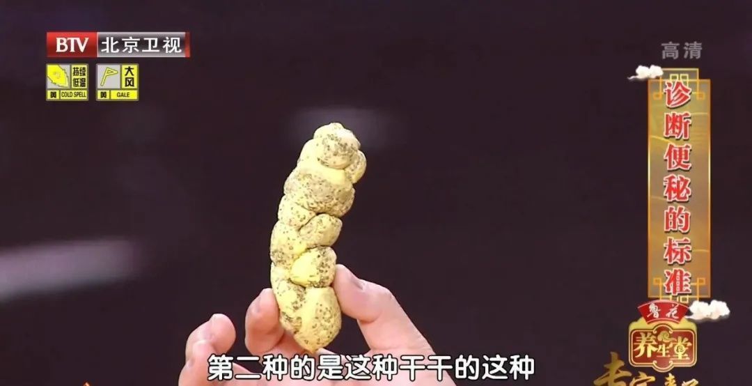 结肠息肉|长期便秘不注意，当心得肠癌！中医教你三个外治法，不吃药轻松通便~