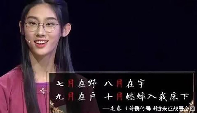 红墙边|“中国才女”武亦姝：16岁获冠军，弃北大考清华，为何如此优秀