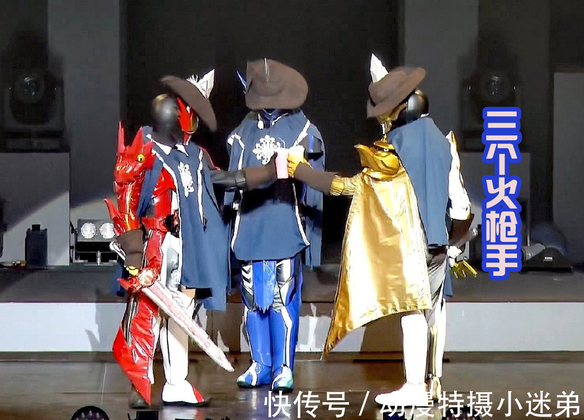 圣刃|假面骑士圣刃舞台剧,四大反派复活,剑士们成为童话故事中的角色