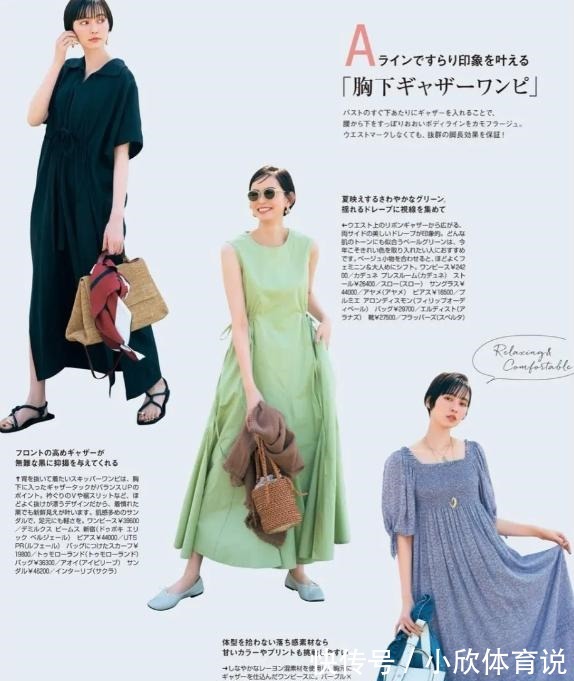 穿搭 日杂穿搭火了，遵循“简单色彩”法则，普通单品，也能穿出高级！